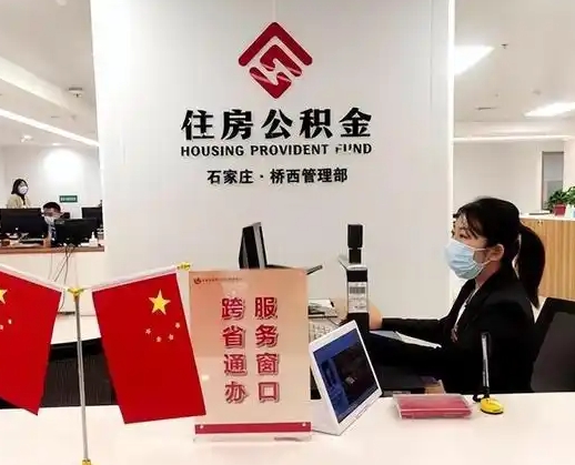 西双版纳离职后公司不给转公积金怎么办（离职后公司不给转社保怎么办）